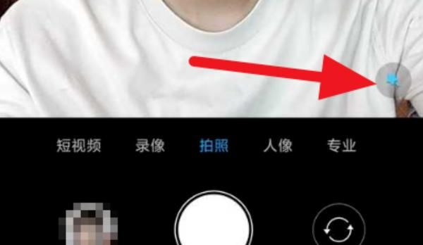 小米手机怎样设置相机的滤镜拍照效果？