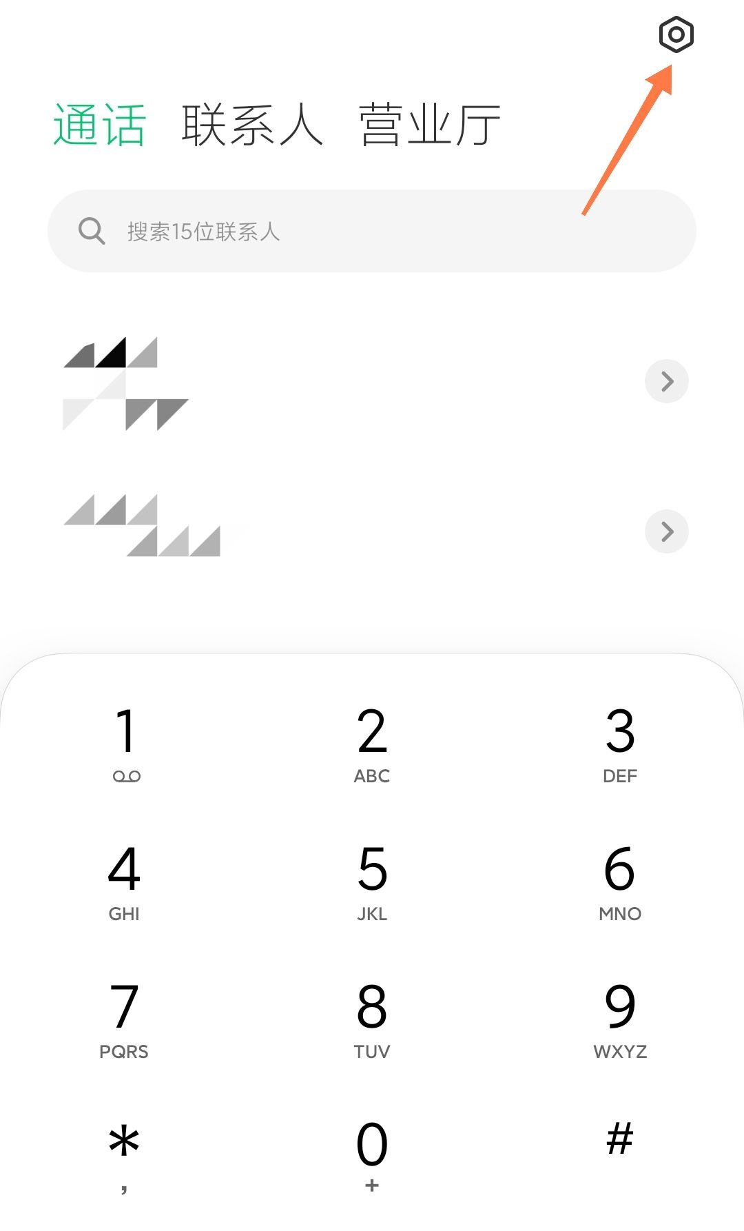 00开头的短信怎么屏蔽？
