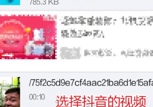 抖音音乐怎么设置手机铃声？抖音音乐怎样下载？