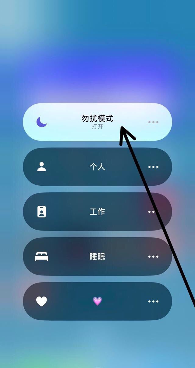 苹果手机怎样设置陌生号码打不进来？
