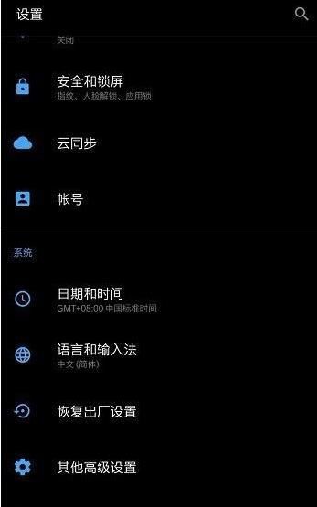 1加手机开发者选项怎么开启？ - 宋马