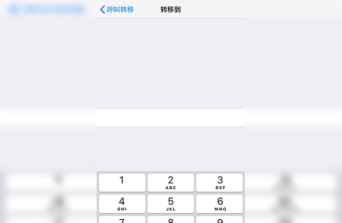 移动怎么设置呼叫转移？