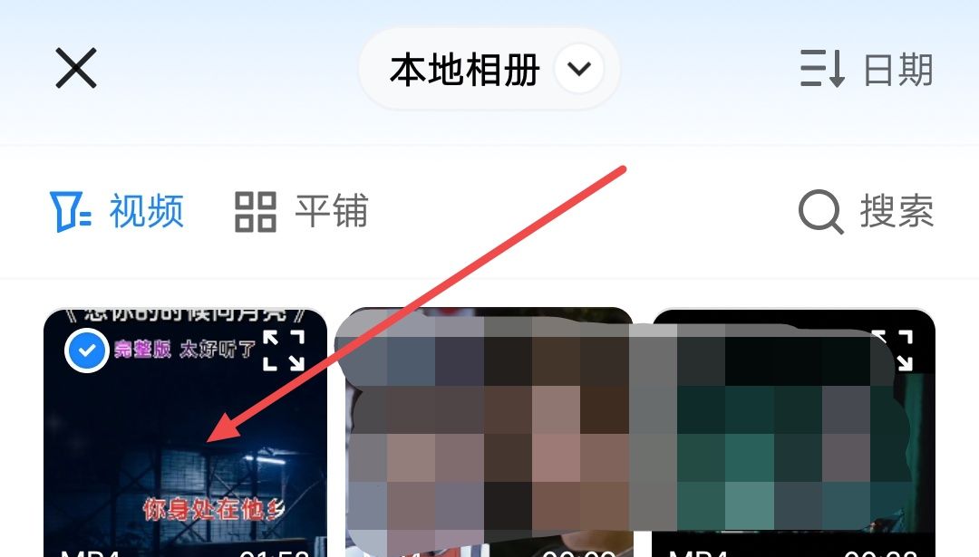 小米手机怎么把抖音里的音乐设为铃声？