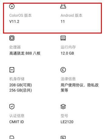 1加手机开发者选项怎么开启？ - 宋马