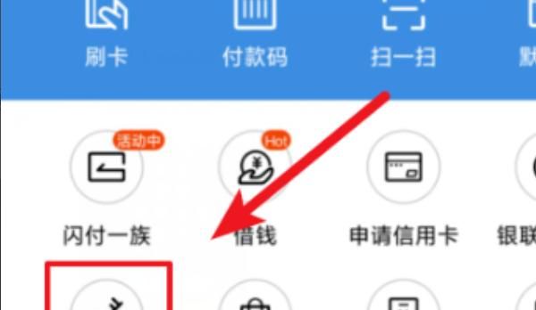 华为手机怎么复制模拟门禁卡？