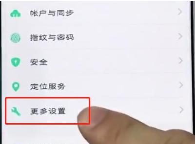 vivo手机的开发者选项在哪里？ - 宋马