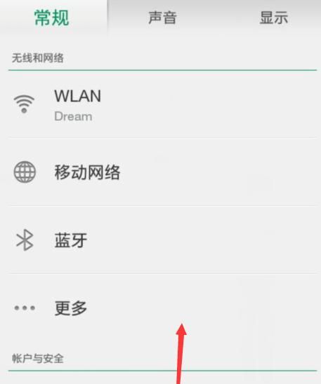 OPPO手机怎么设置显示的日期格式？ - 鹿快