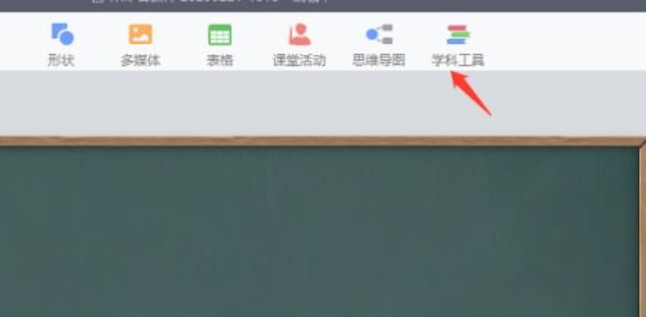 希沃白板拼音怎么打？