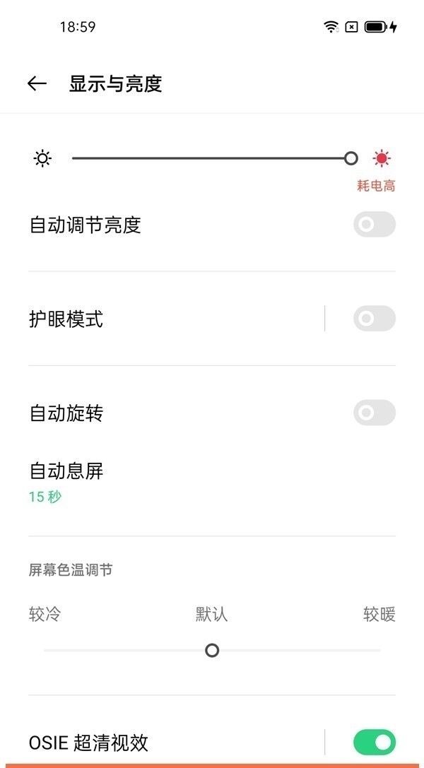 OPPO手机字体大小怎么设置？