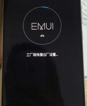华为畅享9手机如何双清硬格？