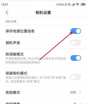 小米12pro相机怎么设置最佳效果？