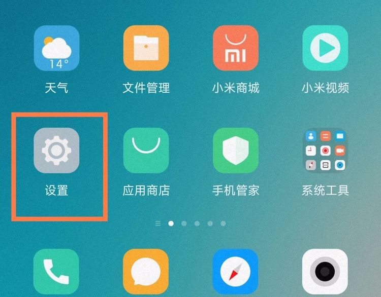 小米手机左侧竖条怎么调出来？ - 鹿快