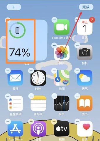 苹果13系统电池怎么显示百分比？