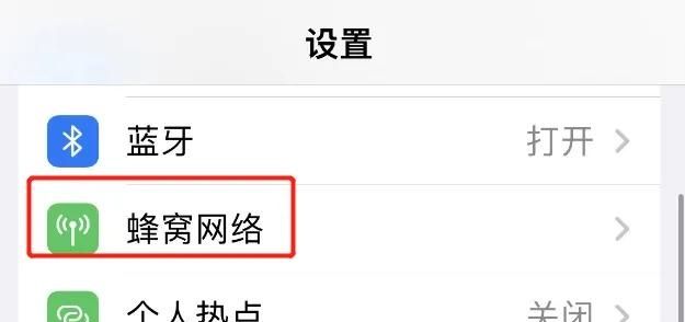 苹果手机如何选择卡一卡二拨号？ - 鹿快
