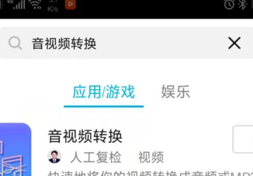 抖音音乐怎么设置手机铃声？抖音音乐怎样下载？