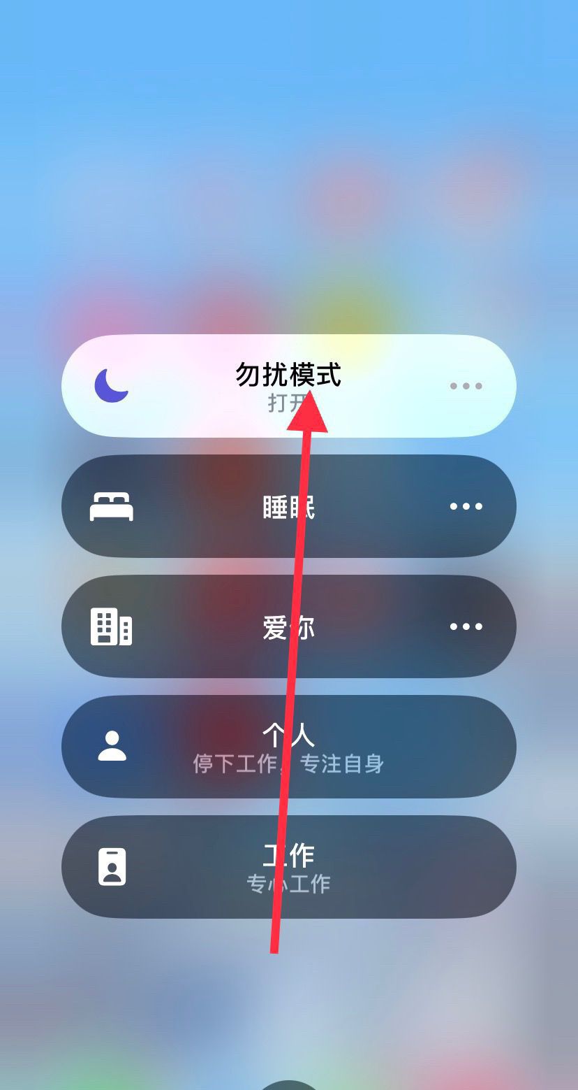 苹果怎么阻止骚扰电话？