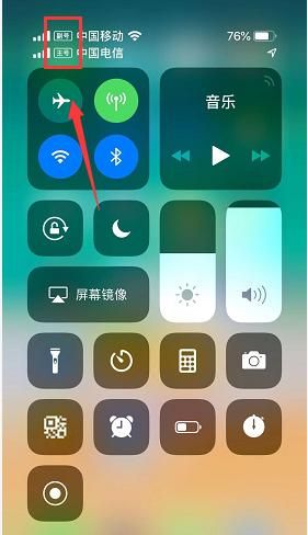 iphone xr主副号如何设置？