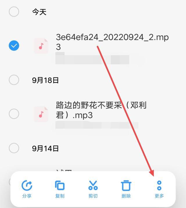vivo手机怎么把抖音视频设置铃声？