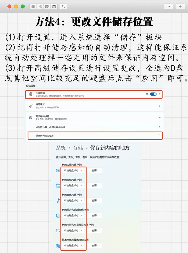 教你无损清理20G+!千万别冲动恢复出厂!