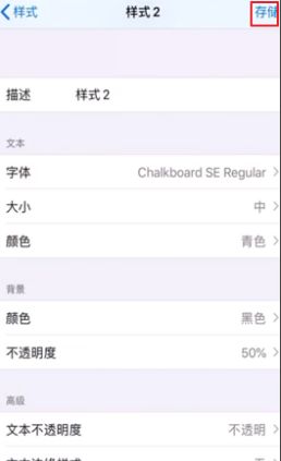 iphone手机字体怎么换？