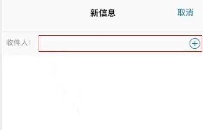 苹果手机怎么切换副号发短信？