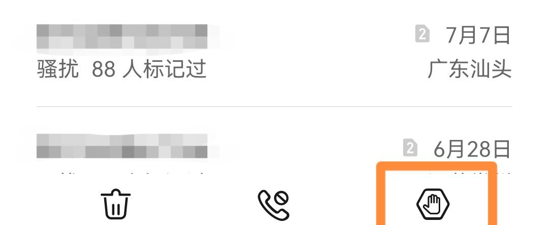 华为陌生号码打不进来怎么设置？