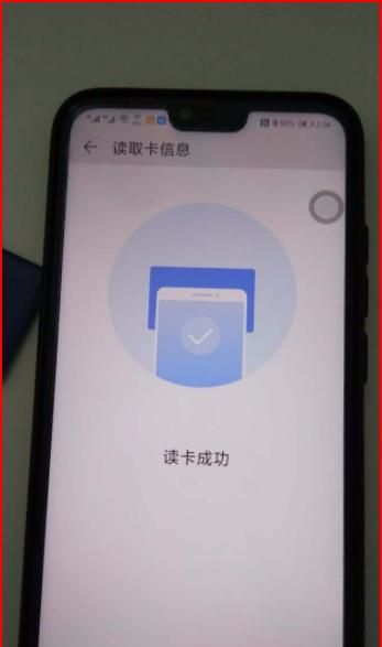 华为nfc怎么制作门禁卡？