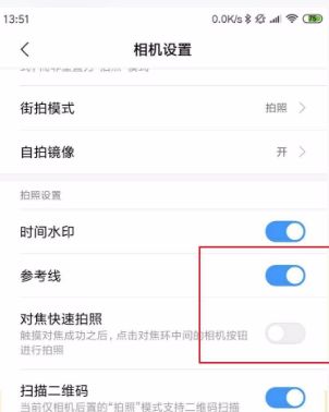 小米12pro相机怎么设置最佳效果？