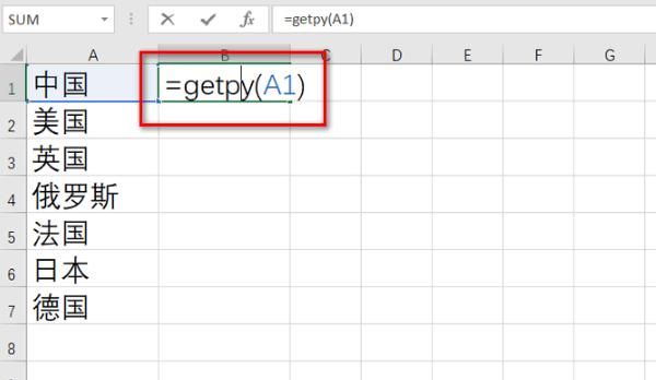 把excel中把汉字转换成拼音(只取首字母)？