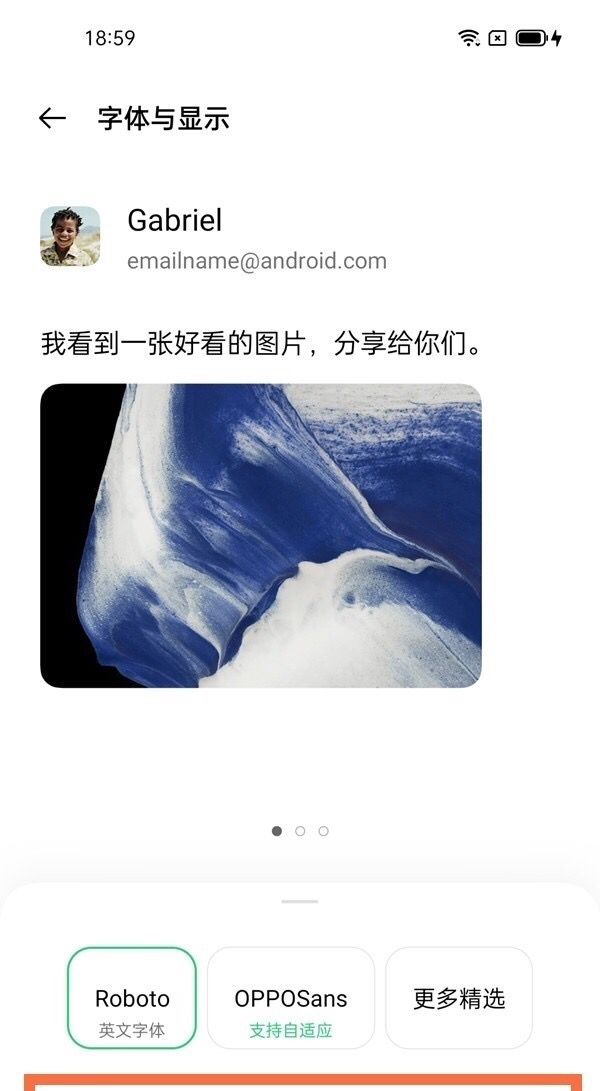 OPPO手机字体大小怎么设置？