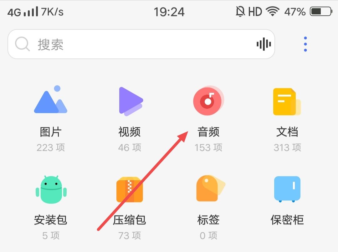 抖音视频声音怎么做成闹钟？