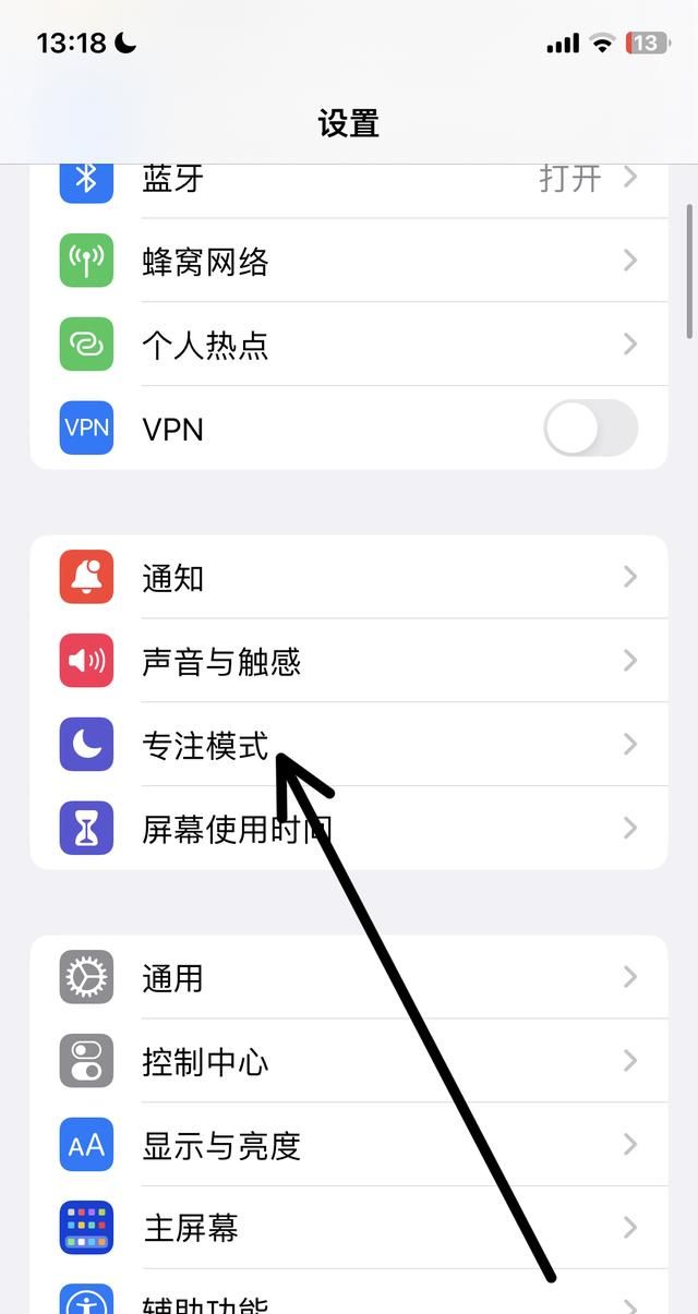 苹果手机怎么设置陌生人打不进来呢？ - 鹿快