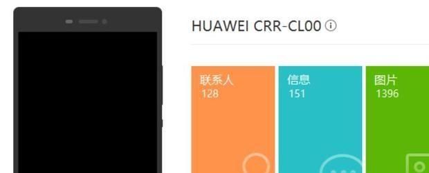 华为手机电话录音在哪里找？ - 宋马