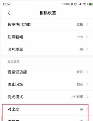 小米12pro相机怎么设置最佳效果？
