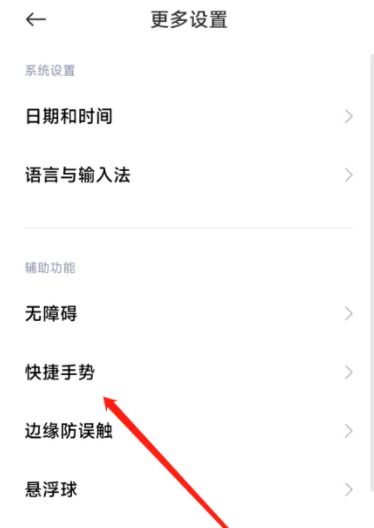 小米13ultra怎么截屏？