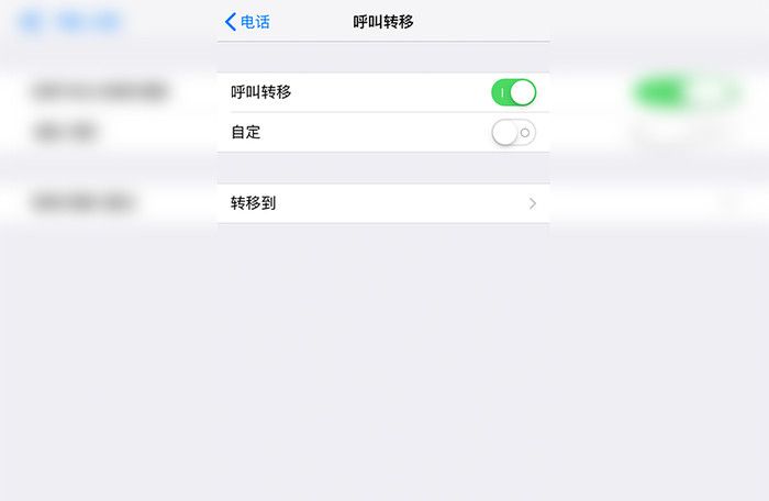 移动怎么设置呼叫转移？