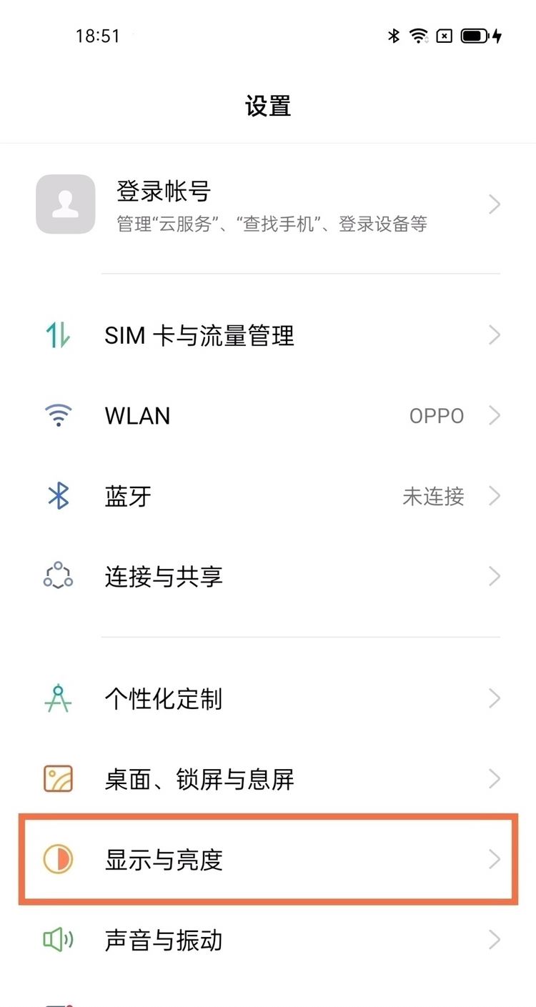 OPPO手机字体大小怎么设置？ - 鹿快