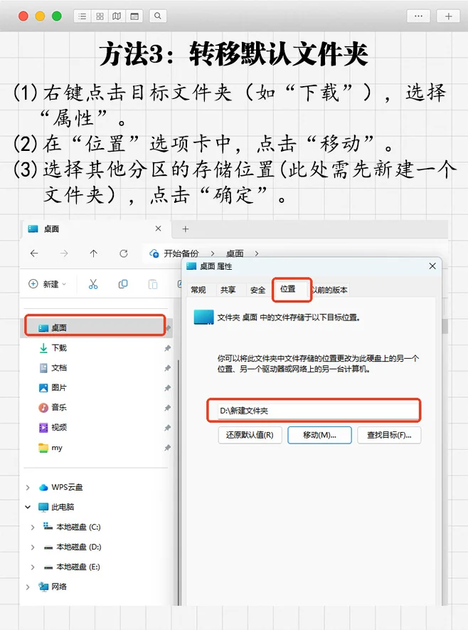 教你无损清理20G+!千万别冲动恢复出厂!