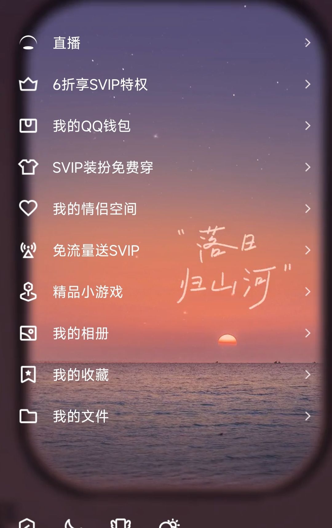 qq铃音怎么自定义？
