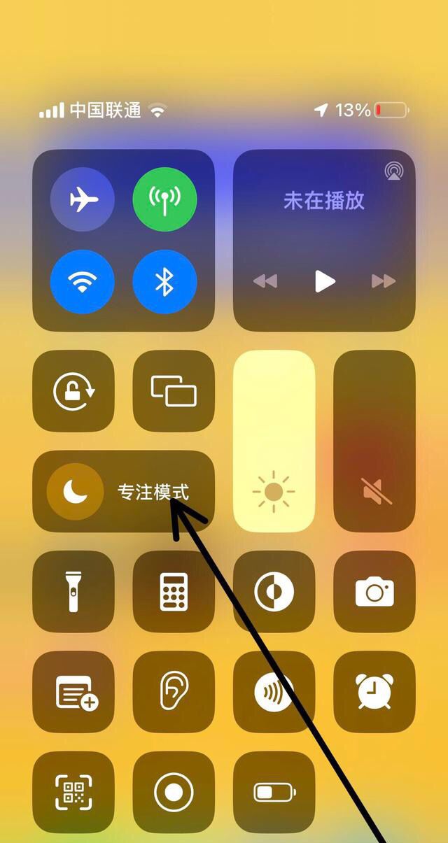苹果手机怎样设置陌生号码打不进来？