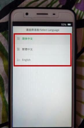 oppor9s手机忘记密码了怎么解锁？