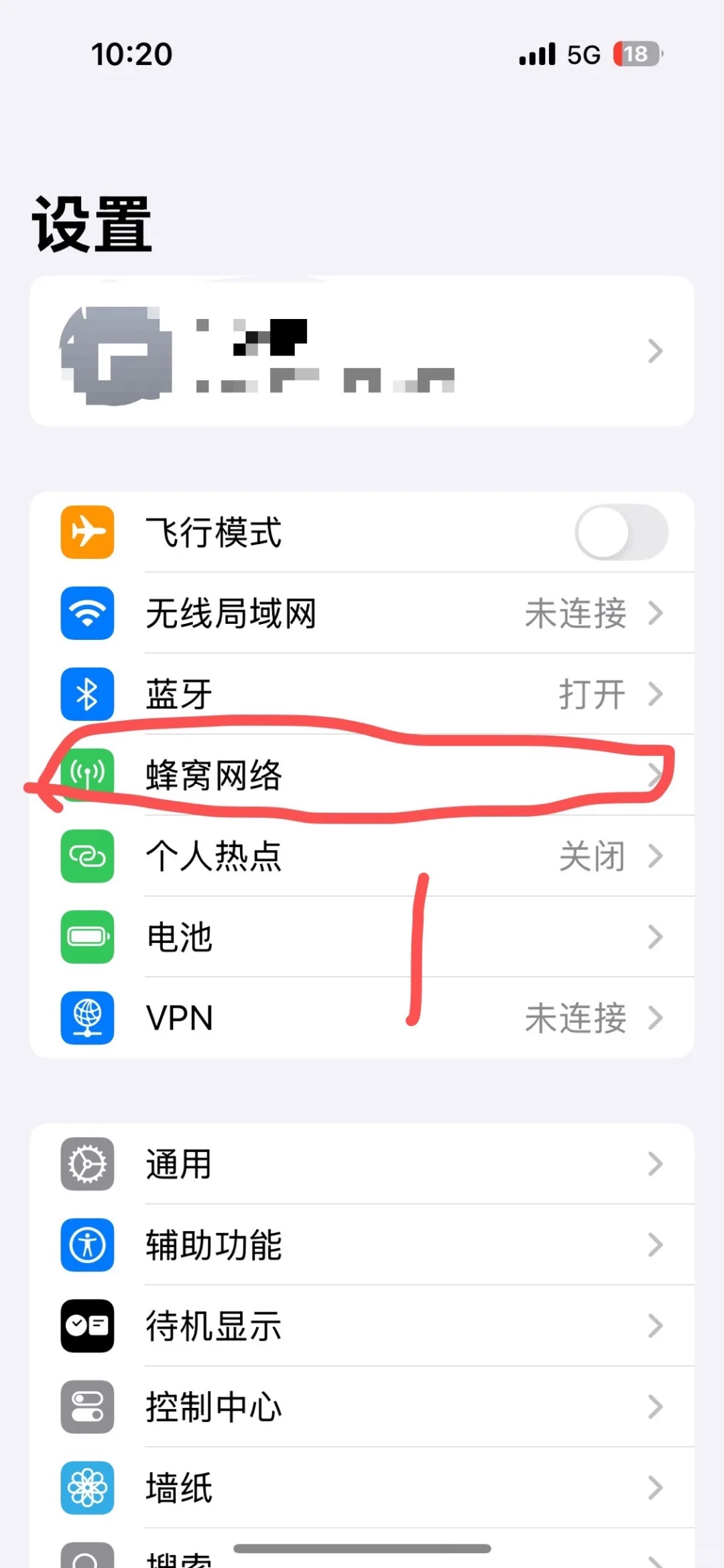 怎么关闭低数据模式，苹果