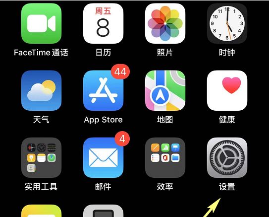 苹果从右滑向左返回怎么设置？ - 鹿快