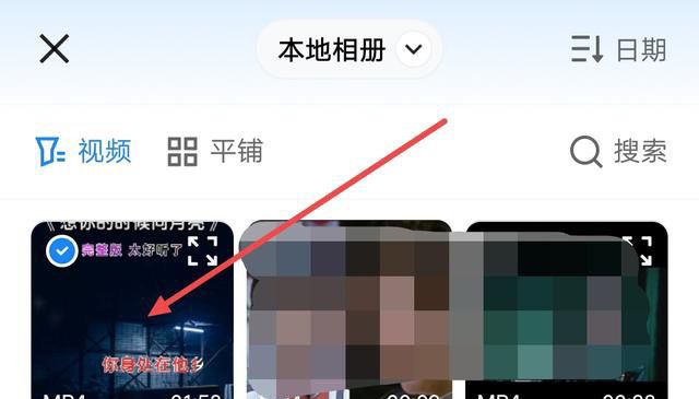 vivo手机怎么把抖音视频设置铃声？