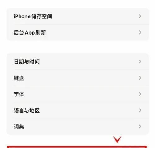 苹果手机信任授权怎么解决？ - 宋马
