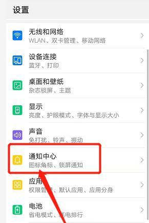 短信怎么设置看不到内容？ - 鹿快