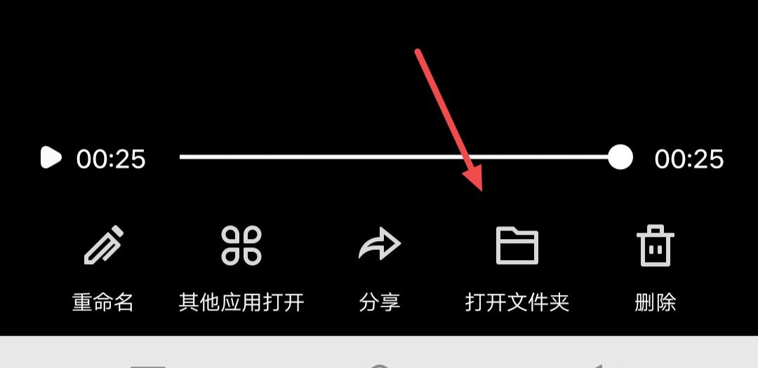小米手机怎么把抖音里的音乐设为铃声？