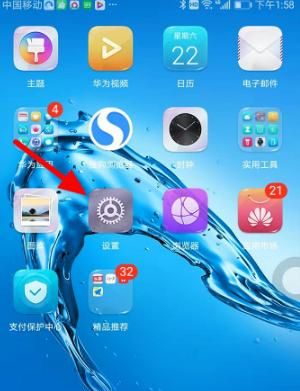 华为手机2个手机卡怎么设置另一张开始勿扰模式？ - 鹿快