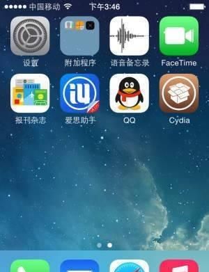 苹果iPhone提示未受信任怎么办,如何授权？ - 宋马