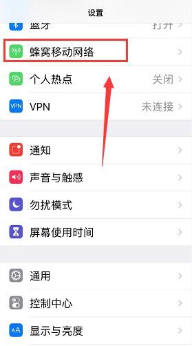 iphone xr主副号如何设置？